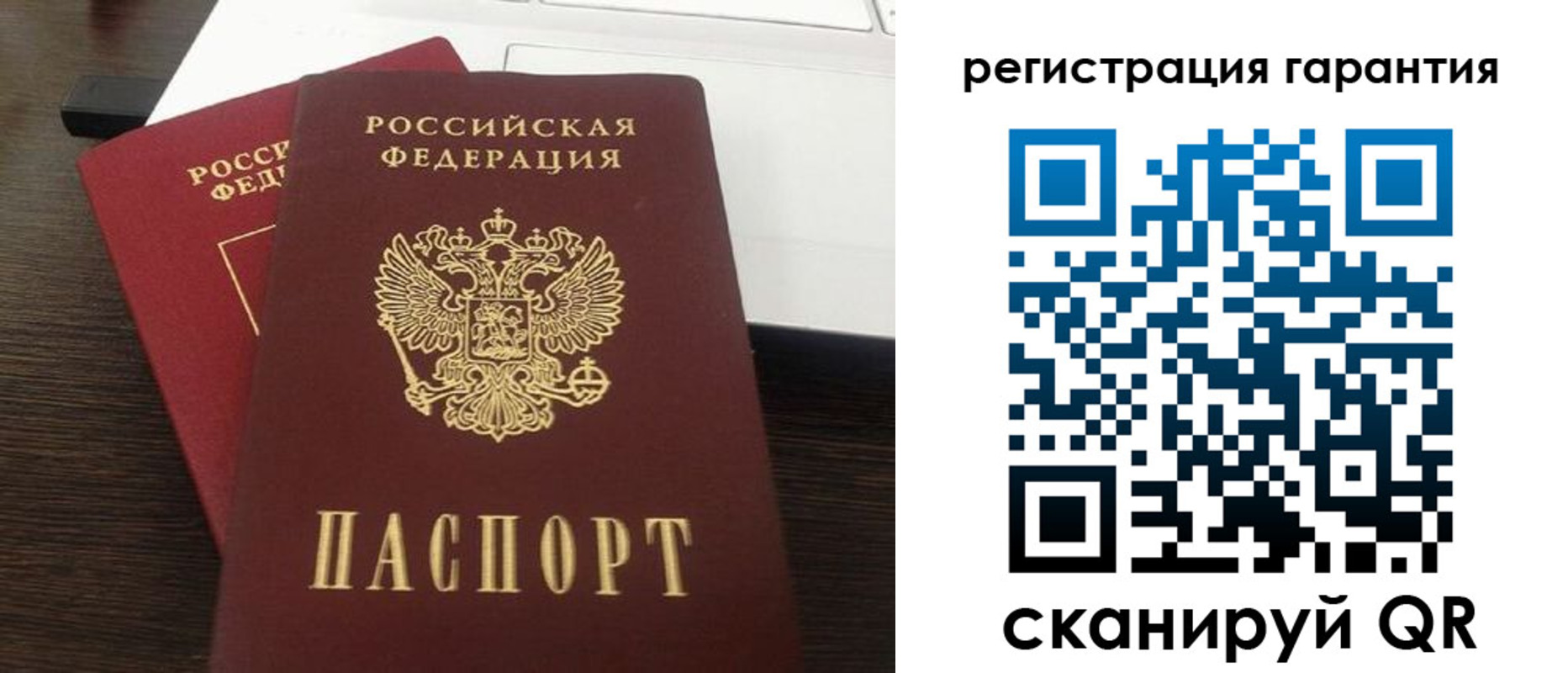 временная прописка в Невьянске