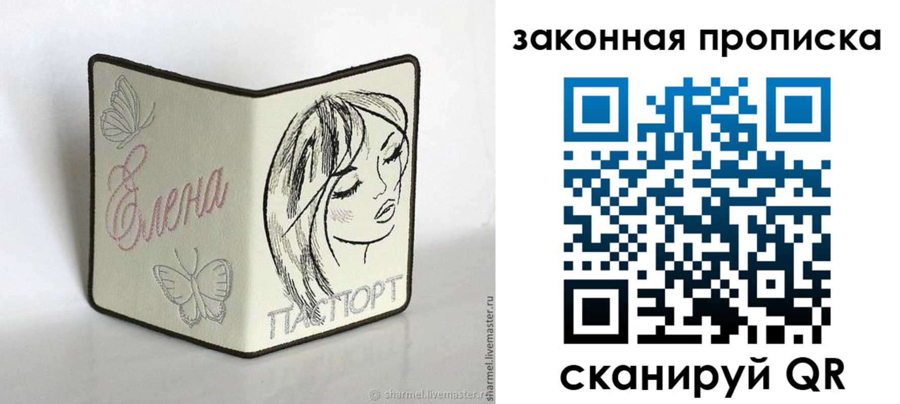 временная регистрация недорого в Невьянске