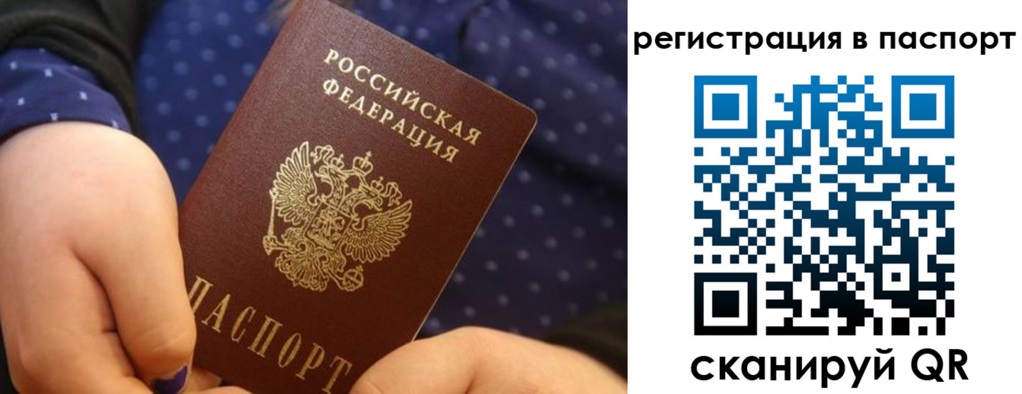 регистрация для дет. сада в Невьянске