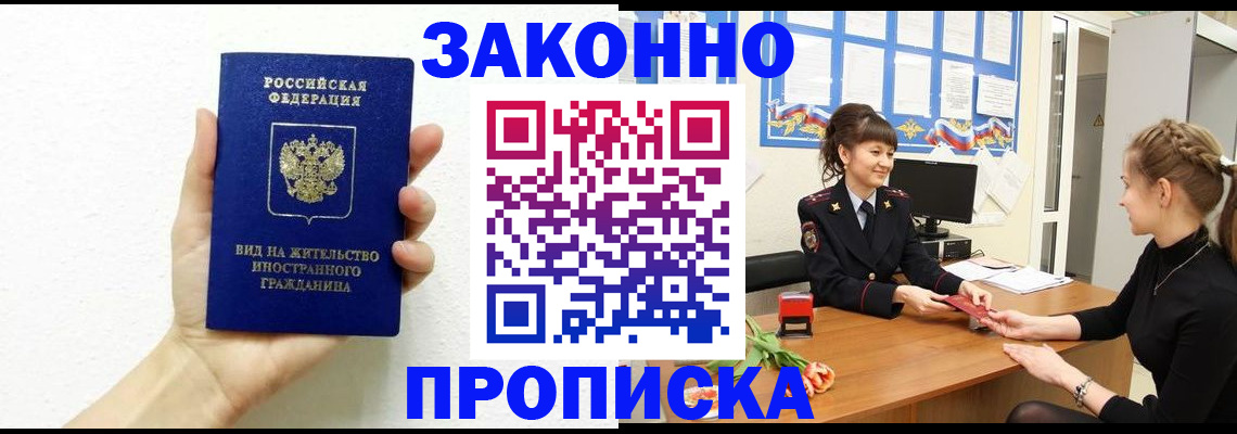 регистрация в Невьянске