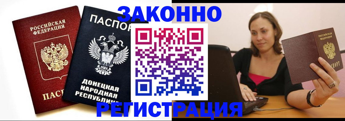 прописка паспорт в Невьянске