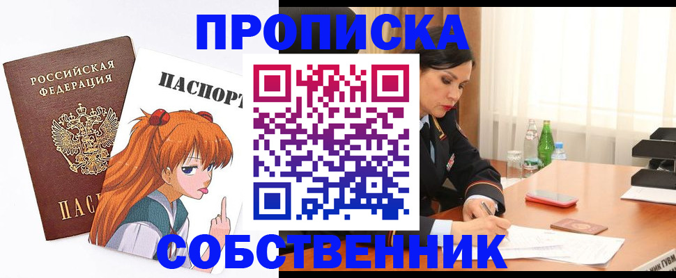 временная регистрация адрес в Невьянске