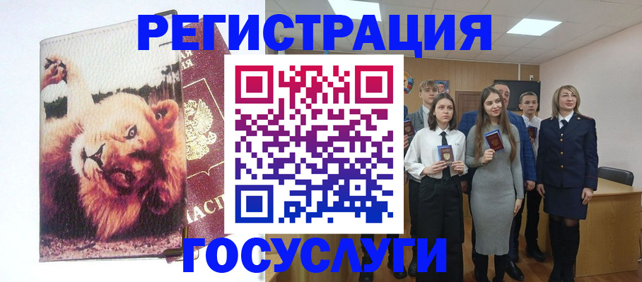 прописка для работы в Невьянске