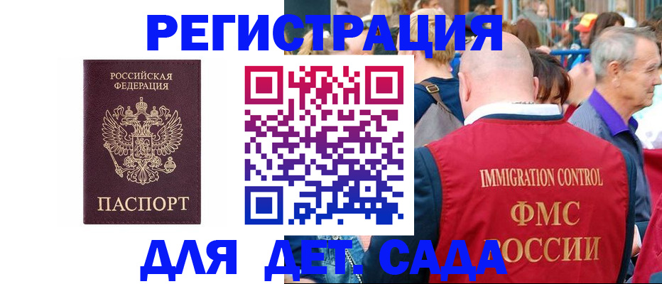 прописка в Невьянске