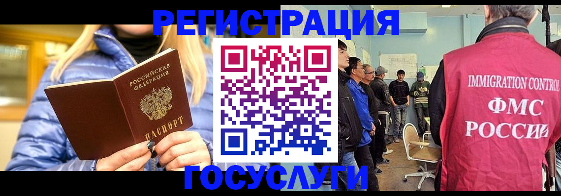 временная прописка в Невьянске